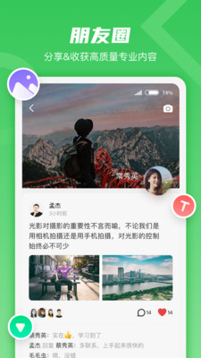 就醬