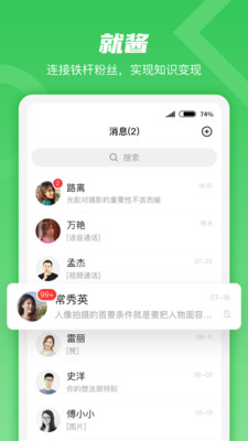 就醬截圖欣賞