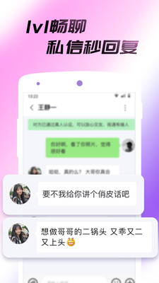 伴緣