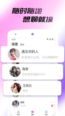 伴緣