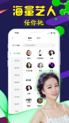 鯨紛截圖欣賞