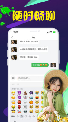 鯨紛截圖欣賞