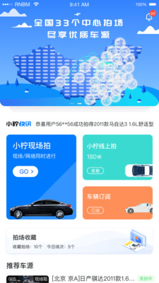 小檸拍截圖欣賞
