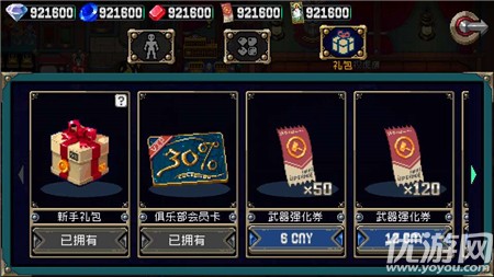 戰(zhàn)魂銘人全人物技能解鎖破解版截圖欣賞