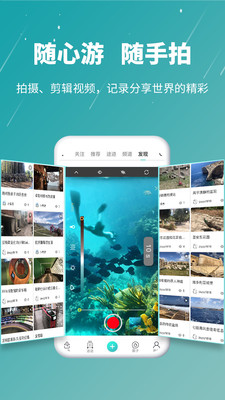 看到啦截圖欣賞