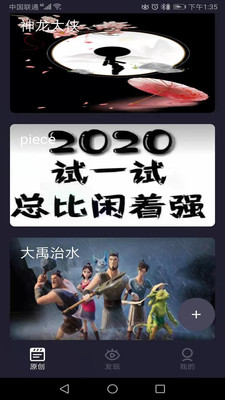 Pieces動(dòng)畫