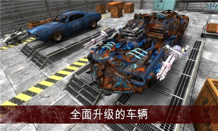 瘋狂的僵尸清道夫