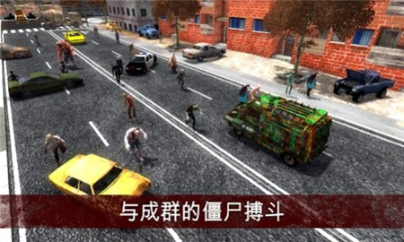 瘋狂的僵尸清道夫截圖欣賞