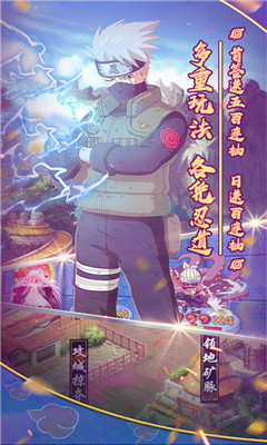 影歌BT版