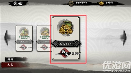九黎2020最新破解版