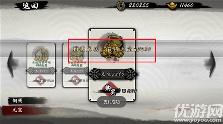 九黎2020最新破解版