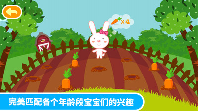 多多學(xué)本領(lǐng)截圖欣賞