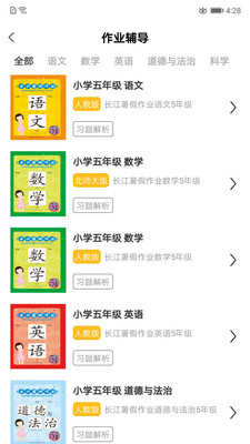 多多微學(xué)堂
