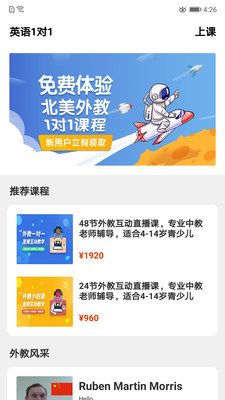 多多微學(xué)堂