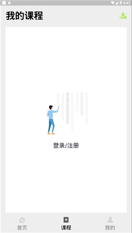 醫(yī)考過截圖欣賞