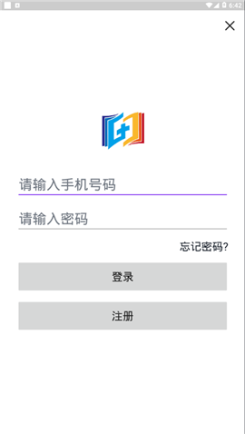 醫(yī)考過