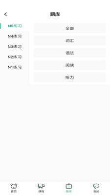 蕭蕭課堂截圖欣賞