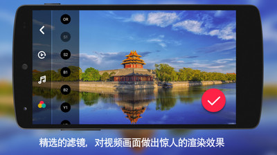 延時(shí)攝影大師截圖欣賞