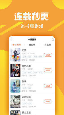 金臨閣安卓版截圖欣賞