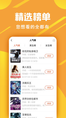 金臨閣安卓版截圖欣賞