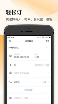 全時空間截圖欣賞