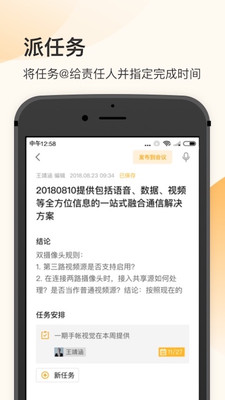 全時空間截圖欣賞