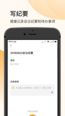 全時空間