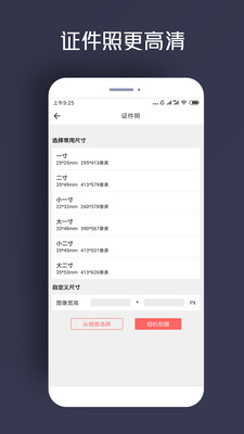 人物摳圖