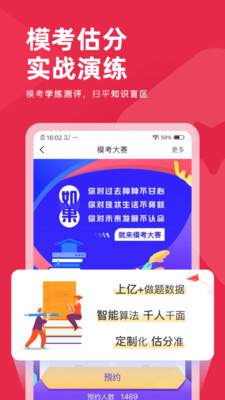 教師對題庫