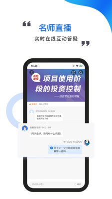 中研云學(xué)院