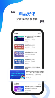 中研云學(xué)院截圖欣賞