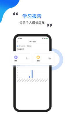 中研云學(xué)院