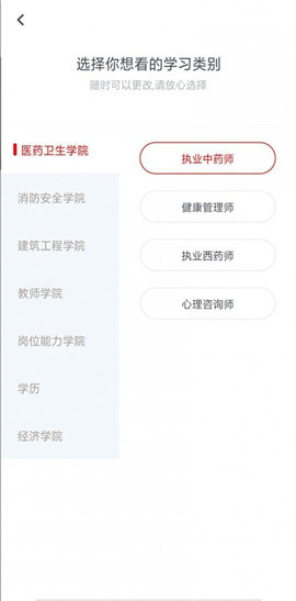 國(guó)考課堂截圖欣賞