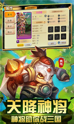 逐鹿中原超V版
