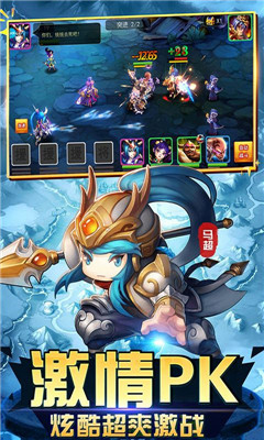 逐鹿中原超V版