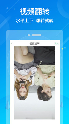 水印消除大師免費(fèi)版截圖欣賞