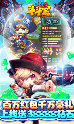 百戰(zhàn)斗斗堂海量版