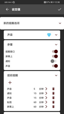 不要忘記截圖欣賞