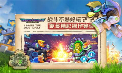雷霆前線九游版