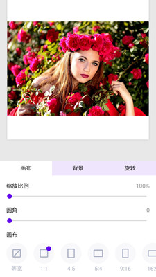 留白之美截圖欣賞