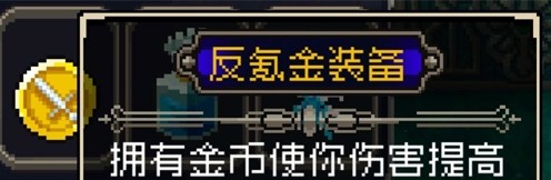 战魂铭人反氪金装备怎么合成 反氪金装备合成公式一览