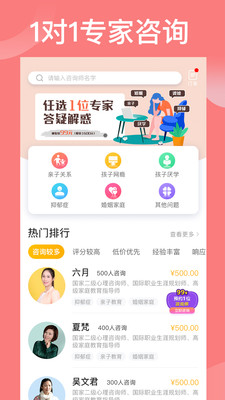 袋鼠想學(xué)截圖欣賞