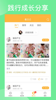袋鼠想學(xué)