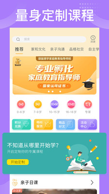袋鼠想學(xué)