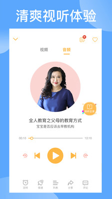 袋鼠想學(xué)截圖欣賞