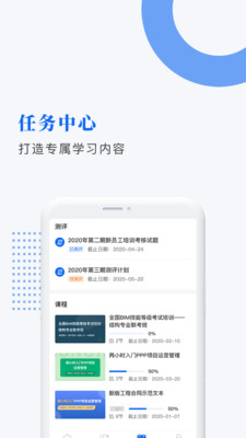 中研企學(xué)院