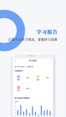 中研企學(xué)院截圖欣賞
