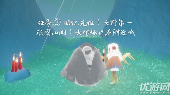 光遇8月31日每日任务怎么做 光遇8月31号每日任务完成攻略