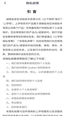 安檢員題庫截圖欣賞