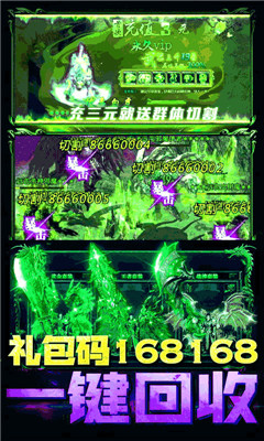 單職業(yè)劇毒